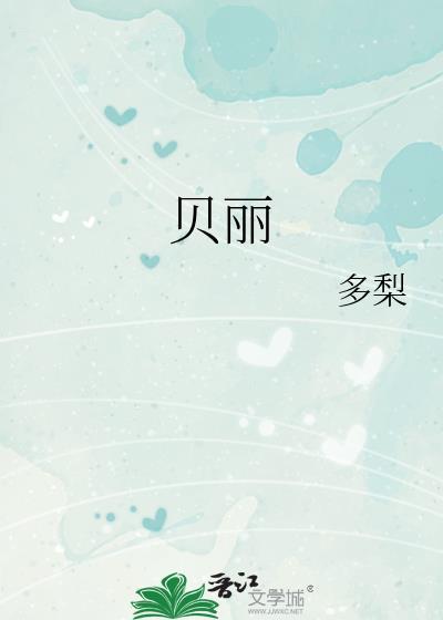 [综武侠]剑三策划总说我是bug