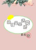 掌中春漪