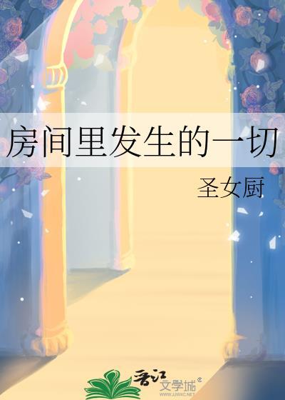 与忠鬼的恩爱日常[娱乐圈]