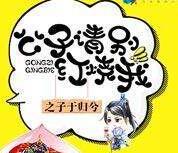 农家有女重长成