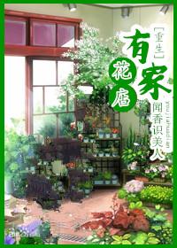 三国东吴·江东风华录
