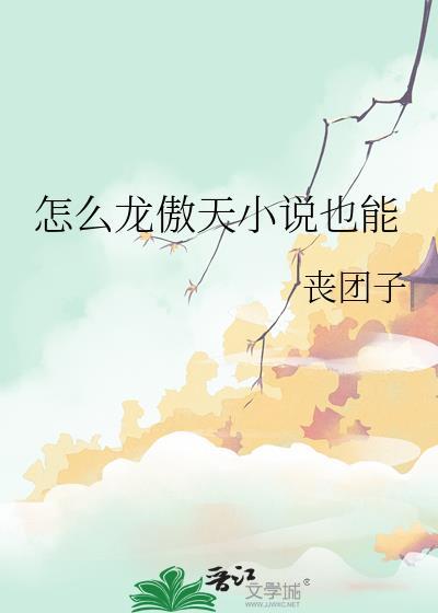 [崩铁]丰饶小蝴蝶在罗浮