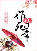 放学等我