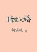 佳偶天成