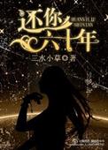 钓系美人A招惹疯批O后