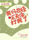 三个五条你选谁?