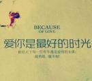 万人嫌离婚后在恋综爆红[穿书]