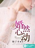 哑奴（女尊）