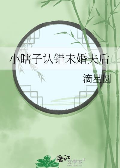 金色月光杨振鹏个人资料
