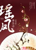 星光攻略