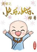 妈妈来自古代[星际]