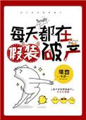 万事如意