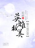 票房女王