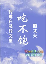 君子有疾