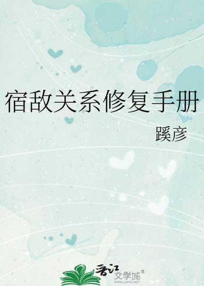 艳骨