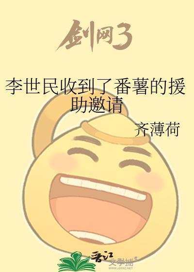 玛丽苏文女配不想干了