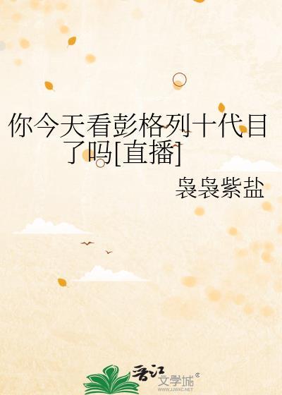 修真界只有我一个土著吗