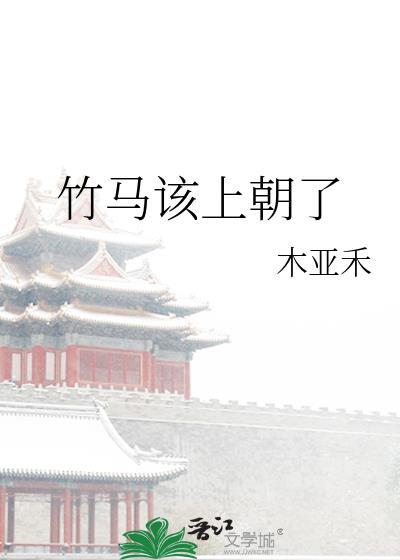 穿成男主的前妻