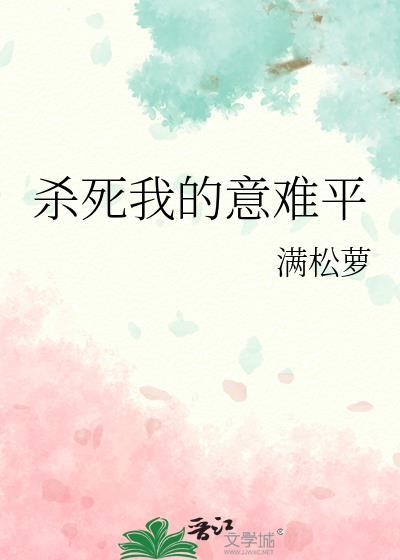 原来皇后不爱朕