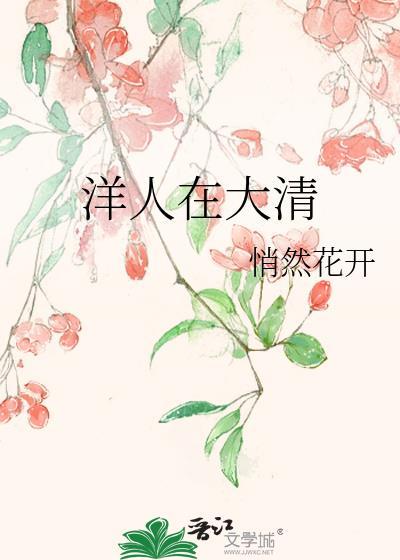我在未来当药王