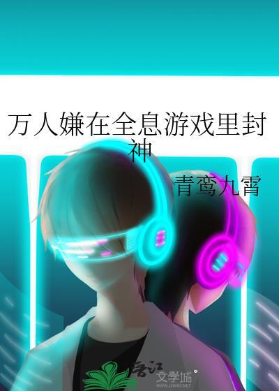 我们医院又又穿了