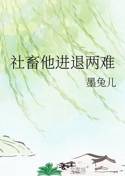 恋综，糊糊狐咖1钓5！