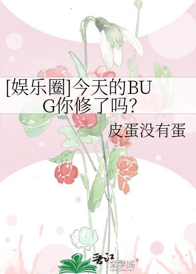 嫁给前夫他弟