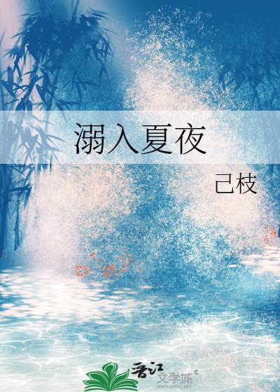 穿成残疾大佬的冲喜新娘