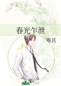 这个电影我穿过