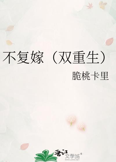 七十年代娇美人