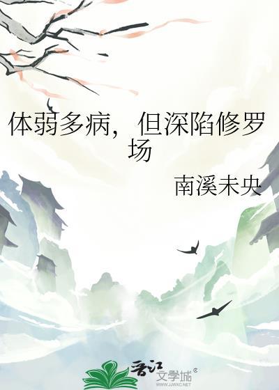 嫡女归