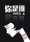 泥嚎,小猫老婆需要嘛?