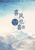 听说有人对我偷偷动心