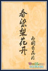 锦绣安宁