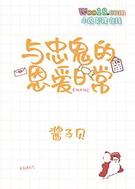 戏神反派的中恐游戏烫门指南最后两章免费阅读