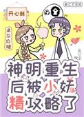 公子有悔