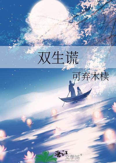 重生农女巧当家