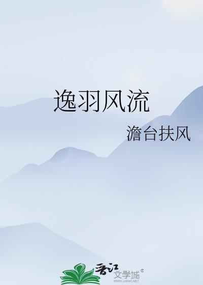 豪门天选之女