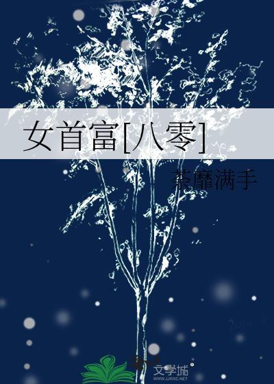 忠仆翻身系统(快穿)