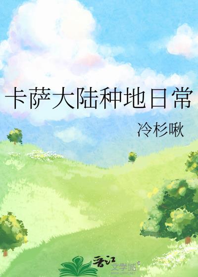 偏执男主总误以为我暗恋他[末世]