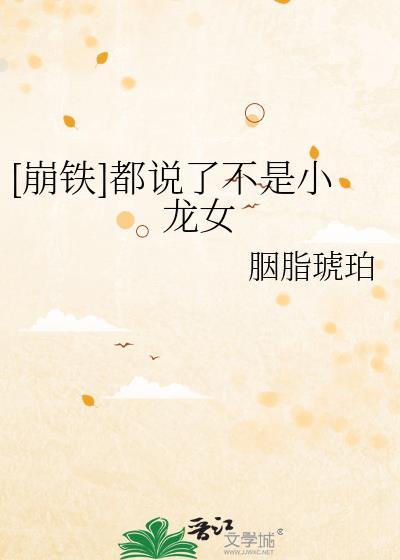 战神回家,结婚助兴林知落