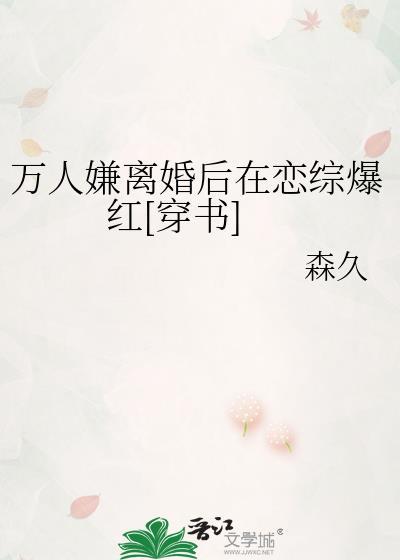美强惨义兄陨落前，我觉醒了