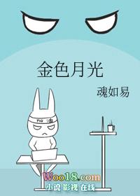 皇家美人