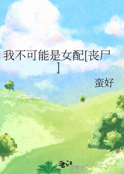 为色折腰