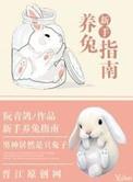 全世界都在催你们结婚[娱乐圈]
