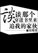 再逢春
