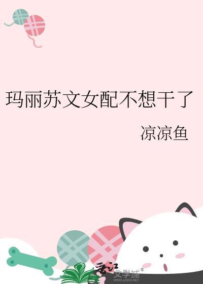神算网红[古穿今]