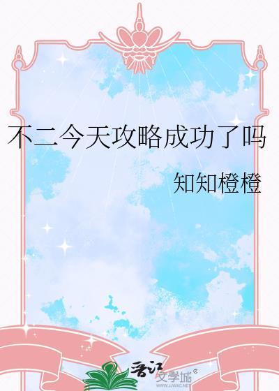 女配不想死（快穿）