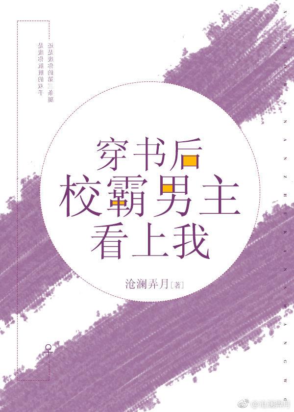 小妾不好当