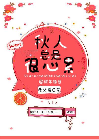 世界,赠我予你
